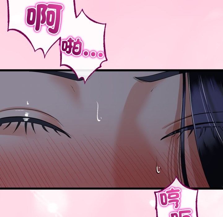 与初恋的以外同居第55話