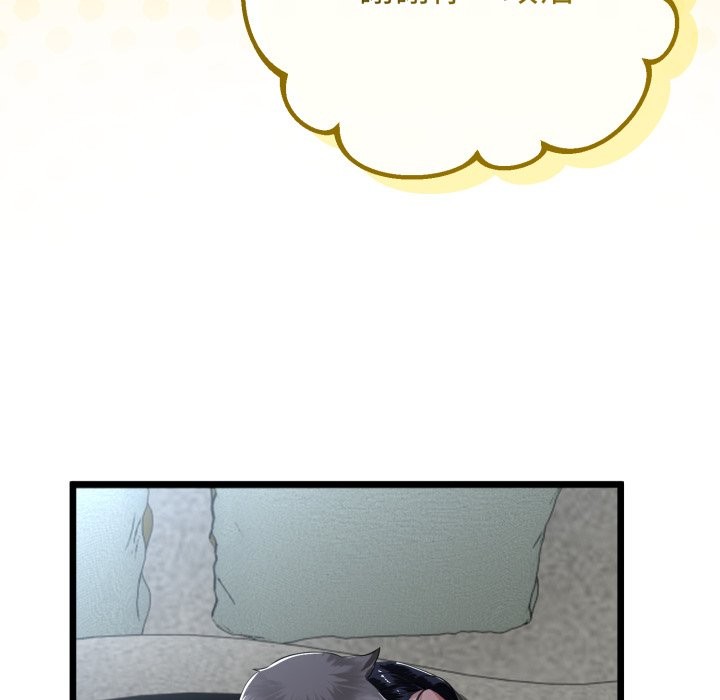 与初恋的以外同居第55話