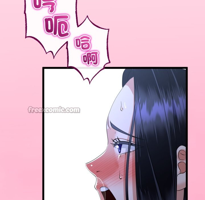 与初恋的以外同居第55話