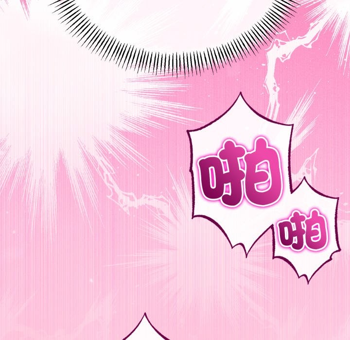 与初恋的以外同居第55話