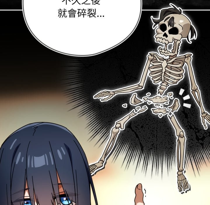 调教开关：第二季第26話