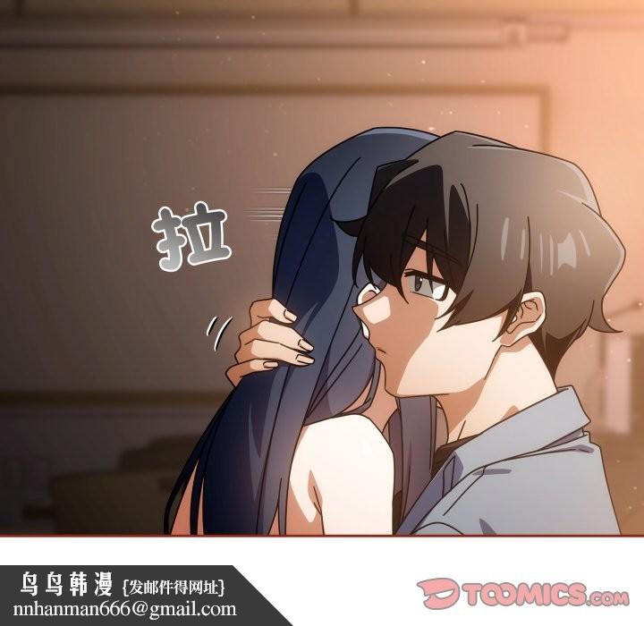 调教开关：第二季第26話