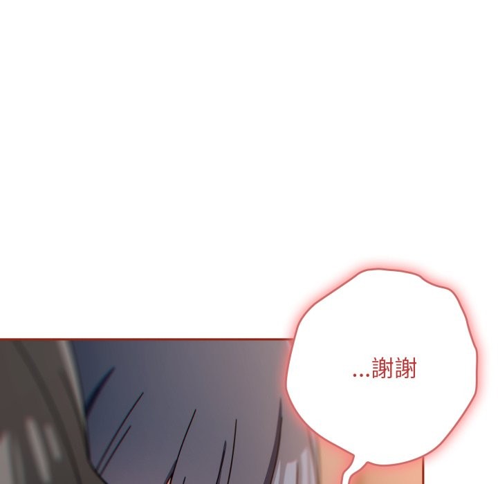 调教开关：第二季第26話