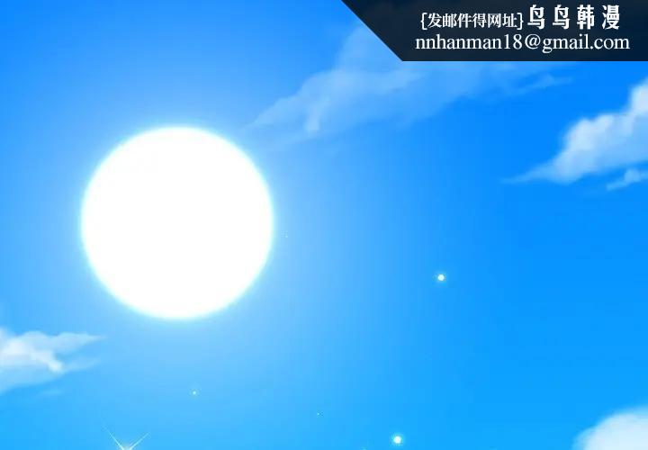 美魔女都愛我第1話 第1頁