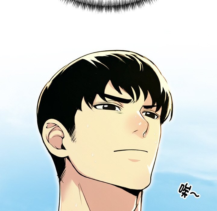 美魔女都愛我第1話 第7頁