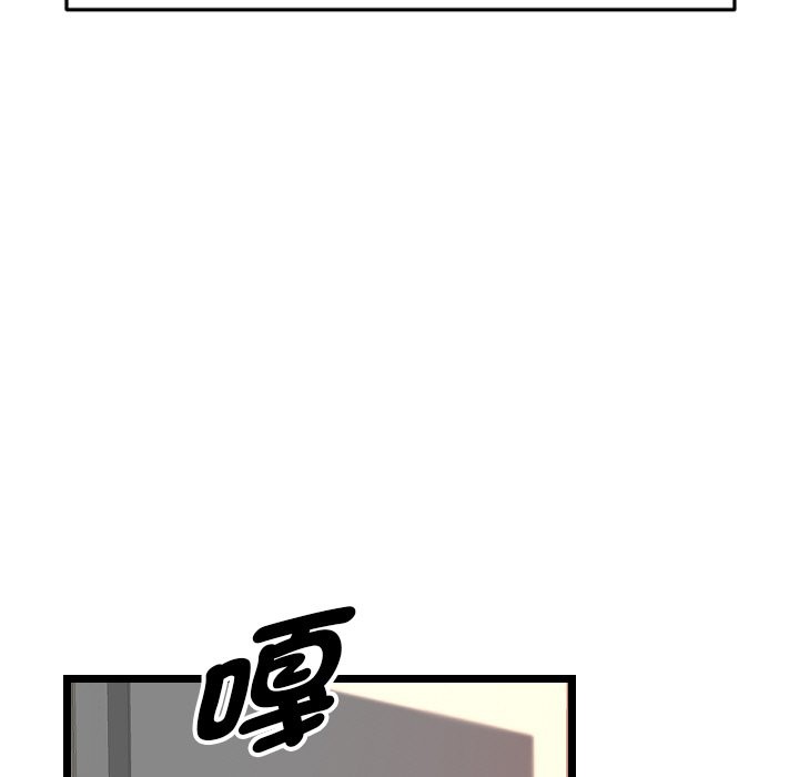 美魔女都愛我第1話 第22頁