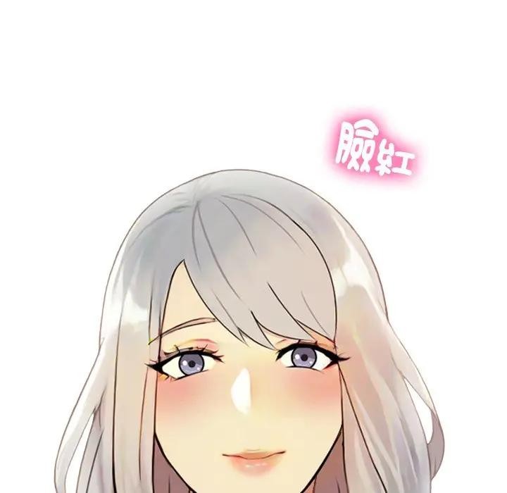 美魔女都愛我第1話 第32頁