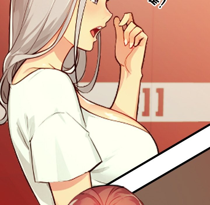 美魔女都愛我第1話 第66頁