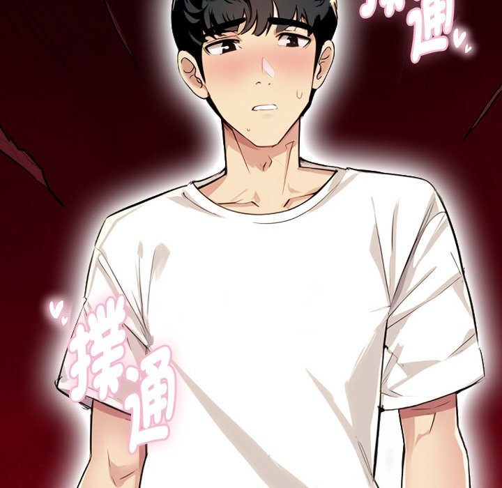 美魔女都愛我第1話 第86頁