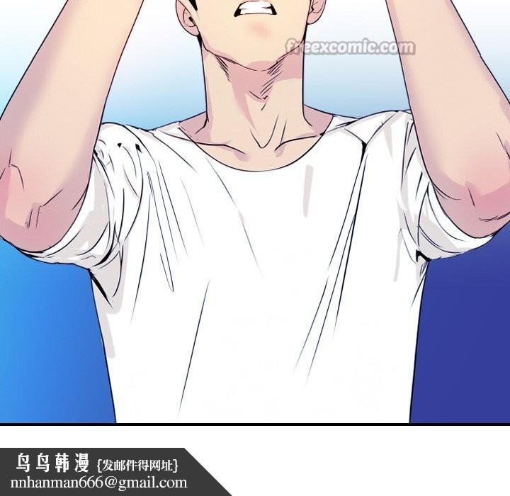 美魔女都愛我第1話 第98頁