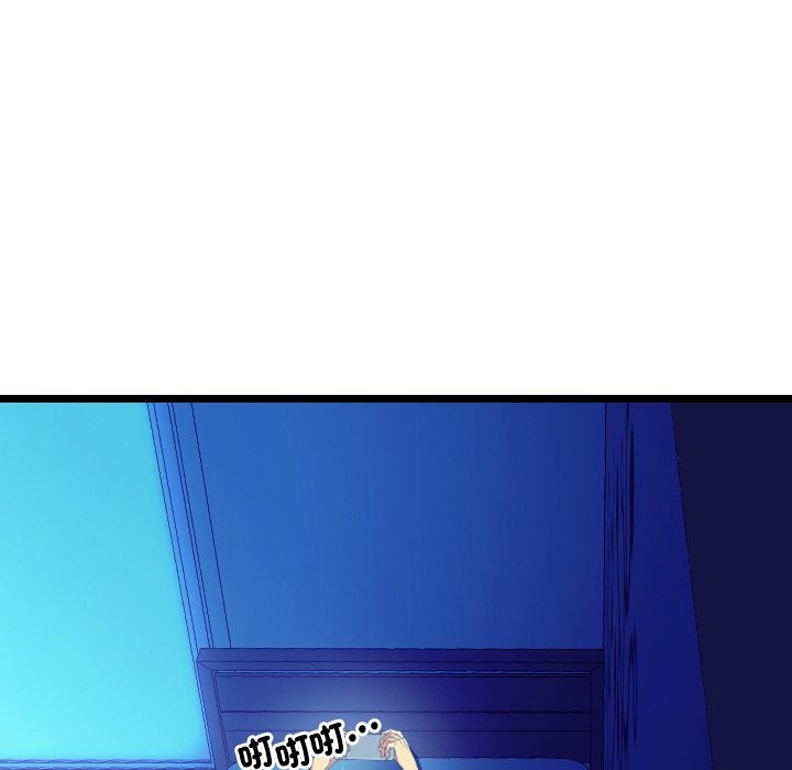 美魔女都愛我第1話 第95頁