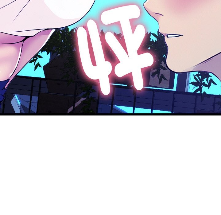 美魔女都愛我第1話 第150頁