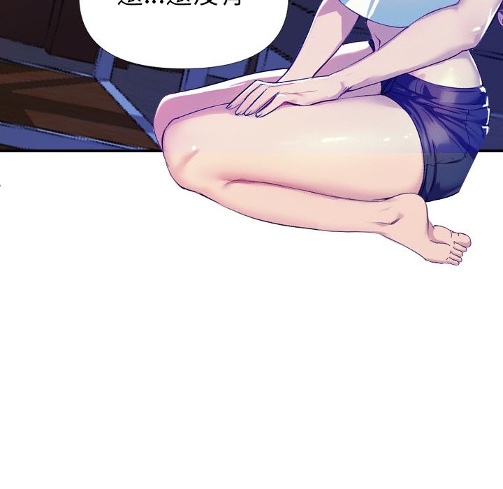 美魔女都愛我第1話 第153頁