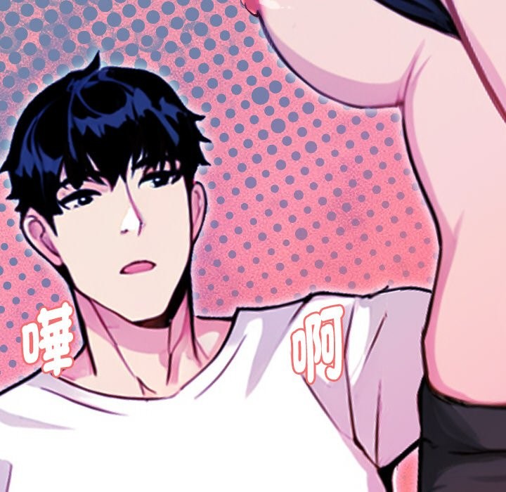 美魔女都愛我第1話 第190頁