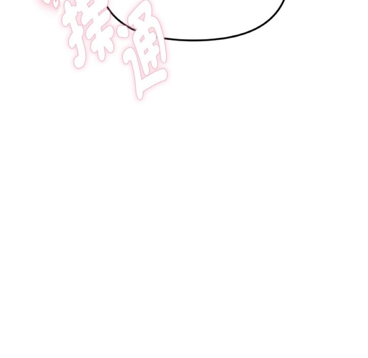 美魔女都愛我第2話 第6頁