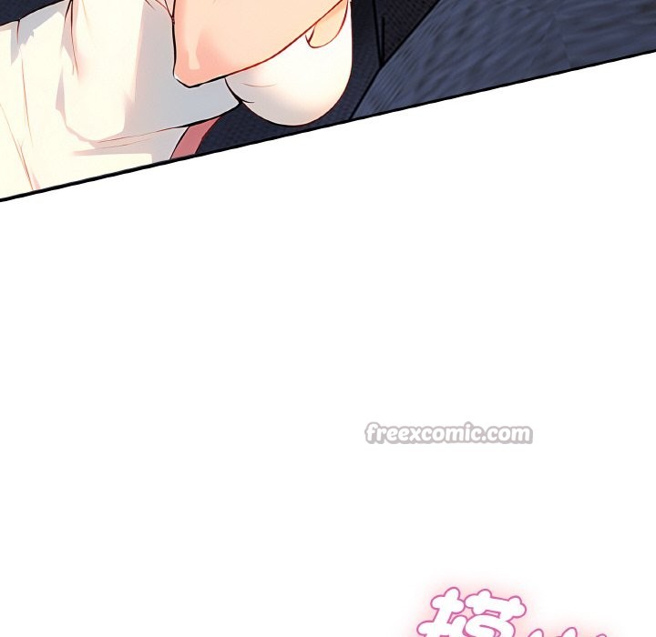 美魔女都愛我第2話 第56頁