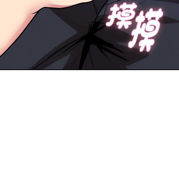 美魔女都愛我第2話 第58頁