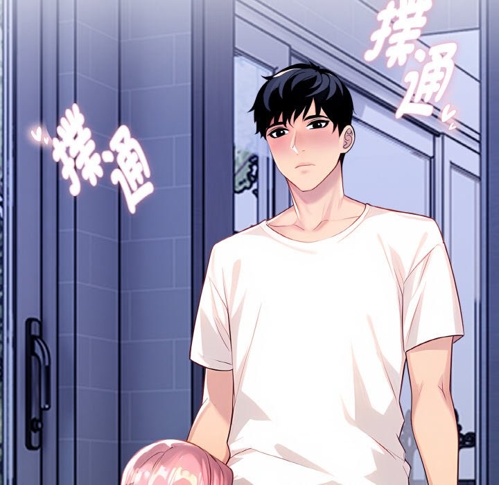 美魔女都愛我第2話 第60頁