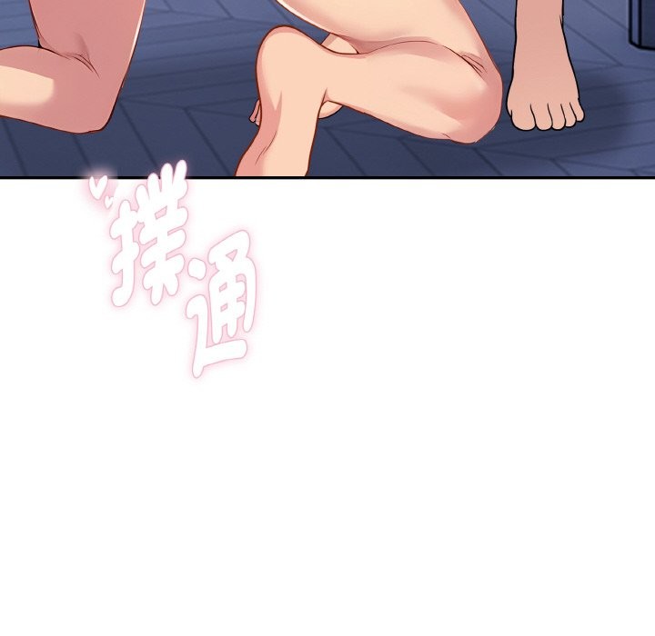 美魔女都愛我第2話 第62頁