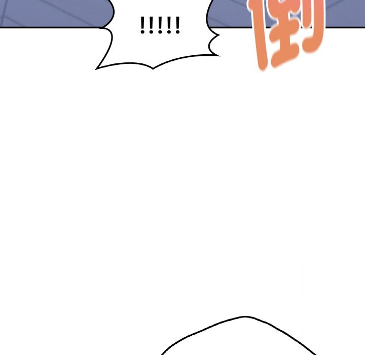 美魔女都愛我第2話 第66頁