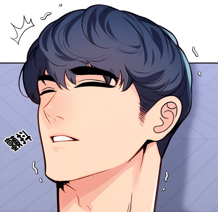 美魔女都愛我第2話 第95頁