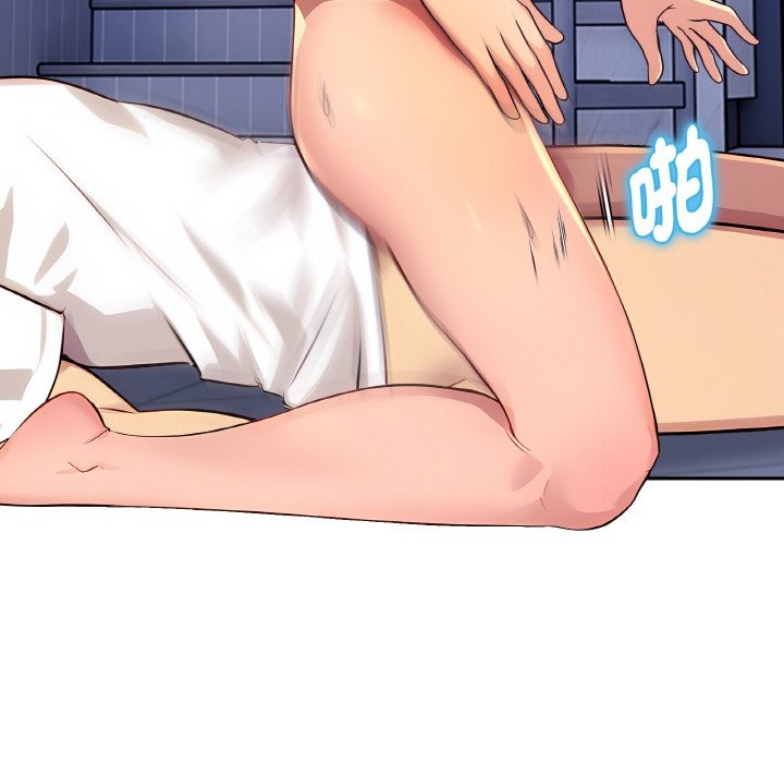 美魔女都愛我第2話 第110頁