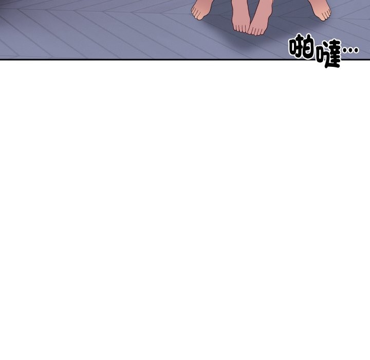 美魔女都愛我第2話 第117頁