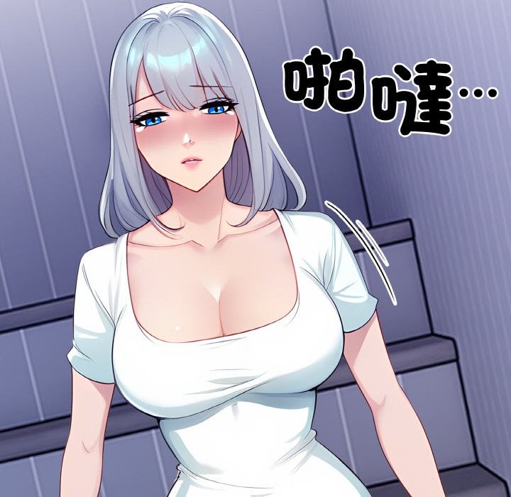 美魔女都愛我第2話 第169頁