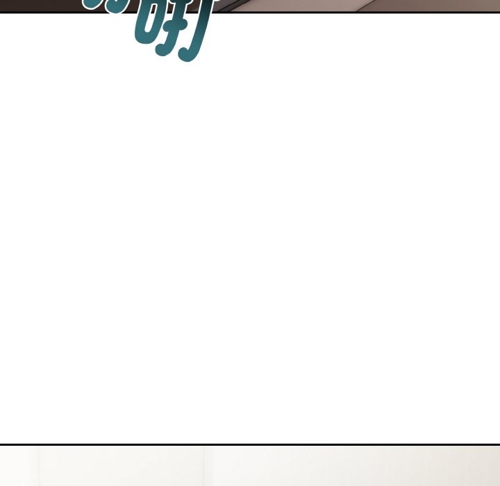 美魔女都愛我第3話 第18頁