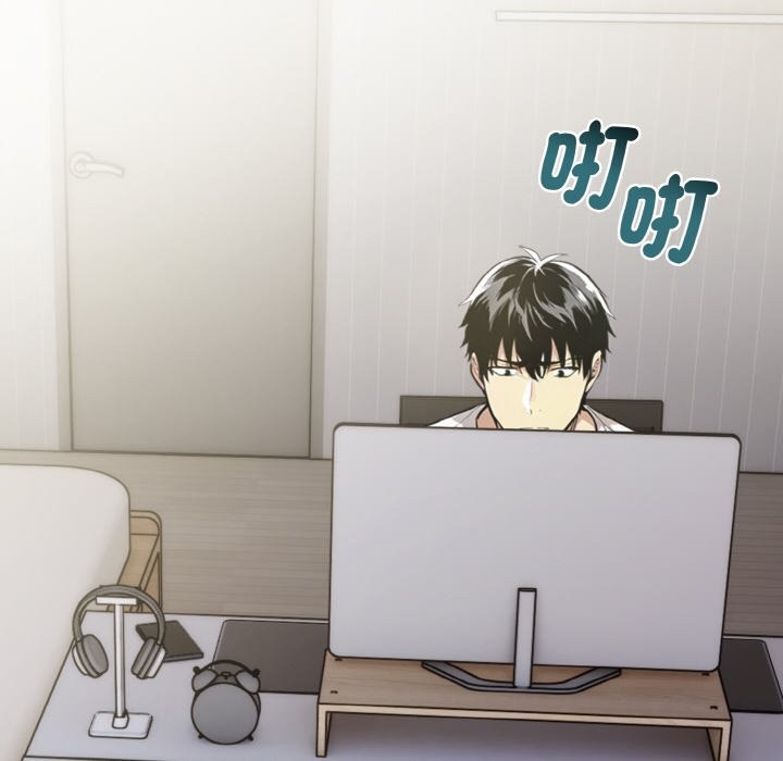 美魔女都愛我第3話 第19頁