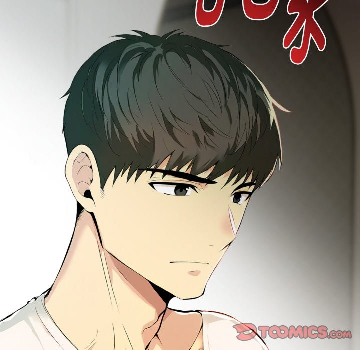 美魔女都愛我第3話 第57頁