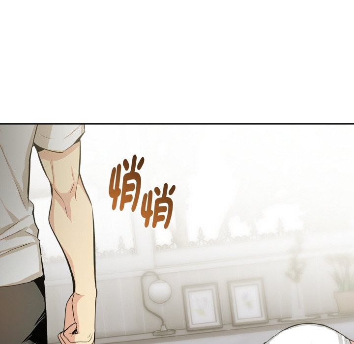 美魔女都愛我第3話 第59頁