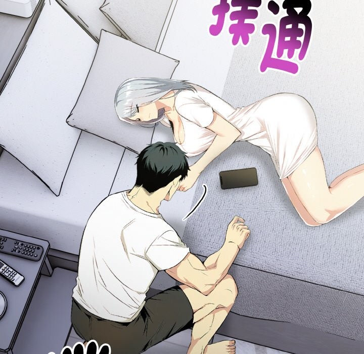 美魔女都愛我第3話 第62頁