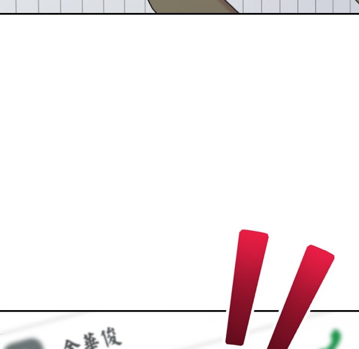 美魔女都愛我第3話 第75頁