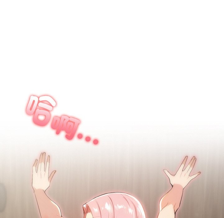 美魔女都愛我第3話 第122頁