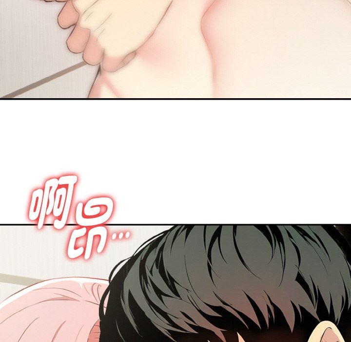 美魔女都愛我第3話 第146頁