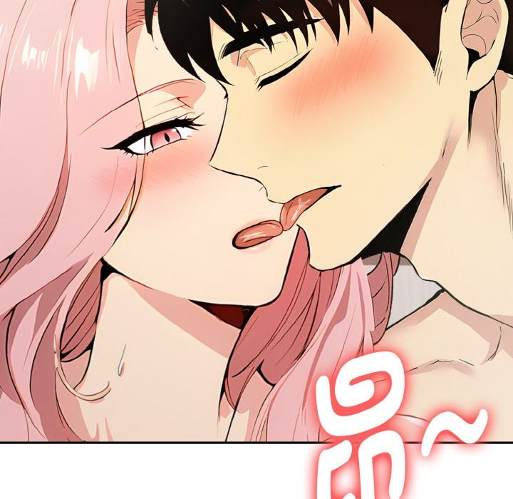 美魔女都愛我第3話 第147頁