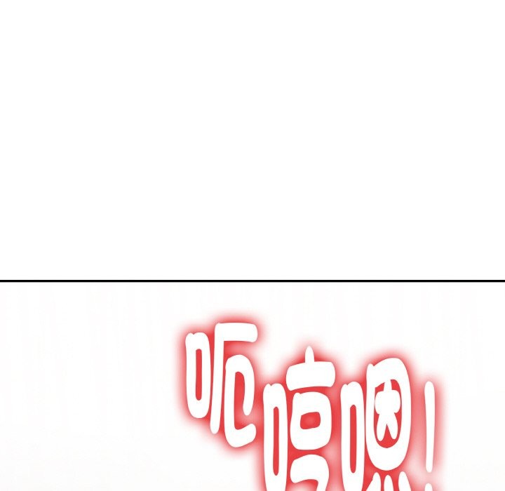 美魔女都愛我第3話 第159頁