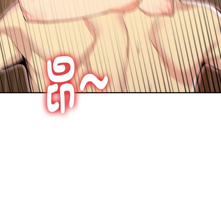 美魔女都愛我第3話 第161頁