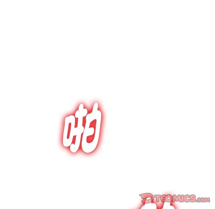 美魔女都愛我第3話 第165頁