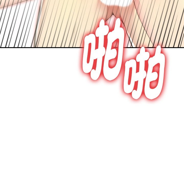 美魔女都愛我第3話 第164頁