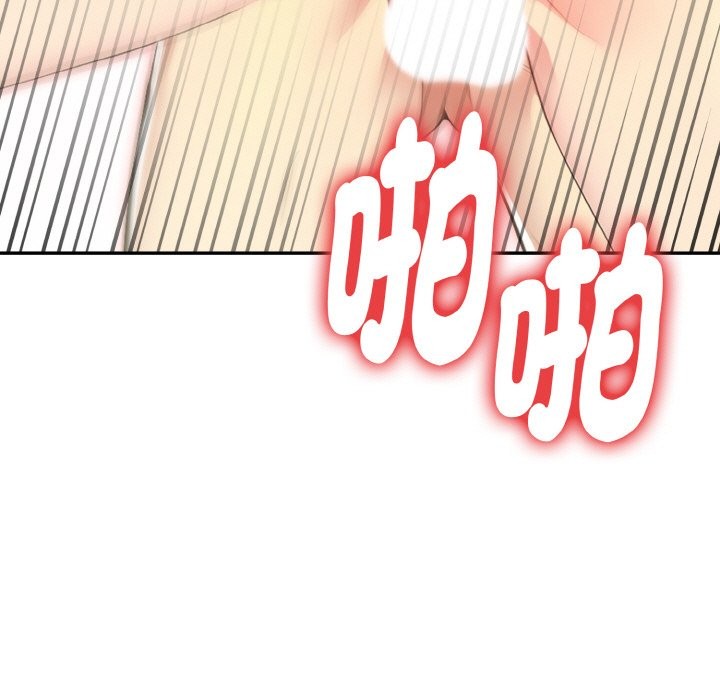 美魔女都愛我第4話 第7頁