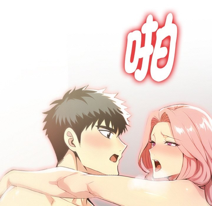 美魔女都愛我第4話 第9頁