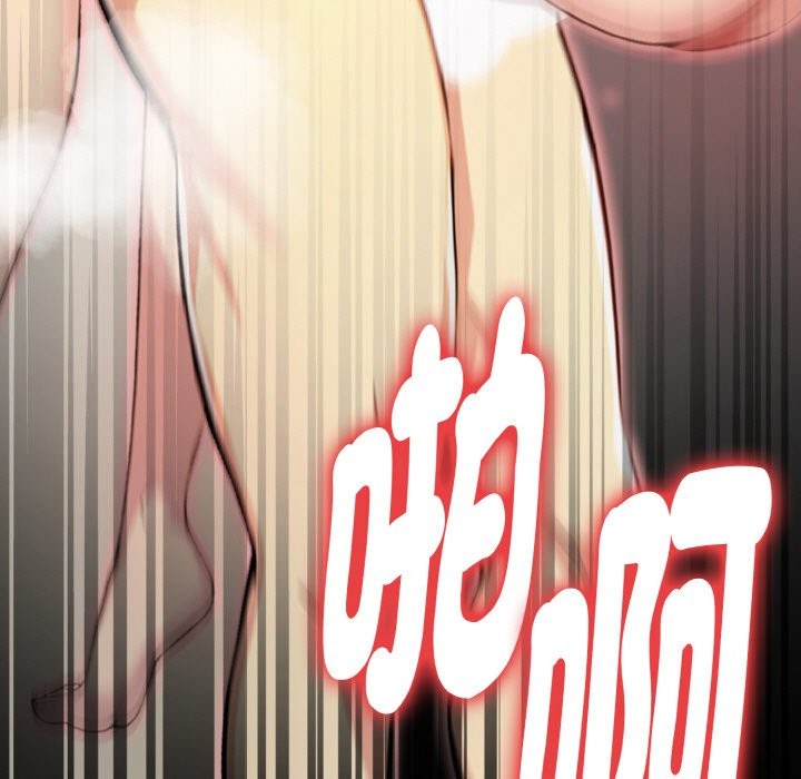 美魔女都愛我第4話 第11頁