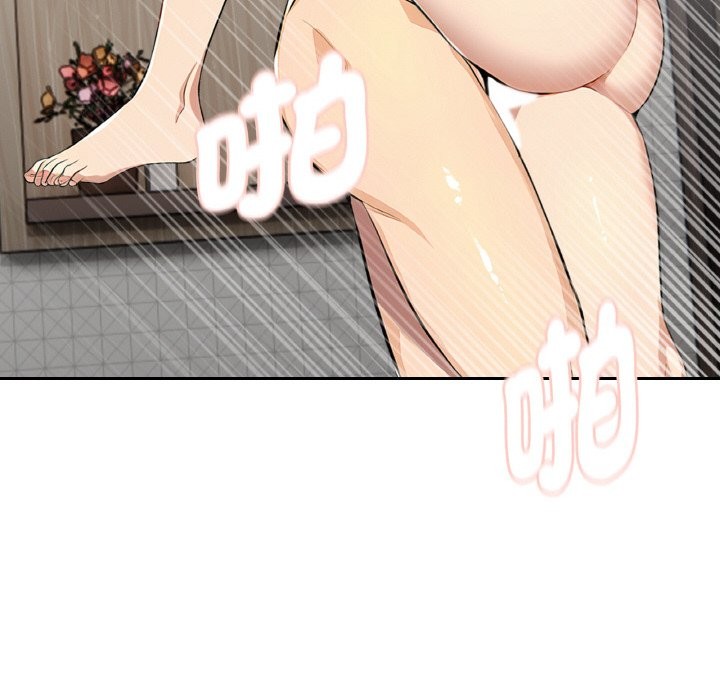 美魔女都愛我第4話 第26頁