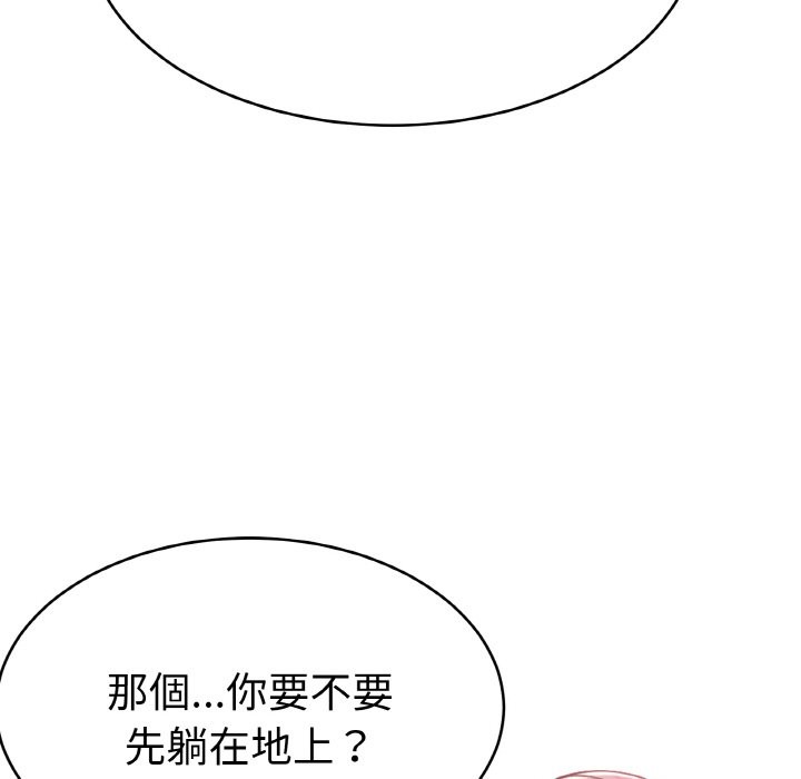 美魔女都愛我第4話 第34頁