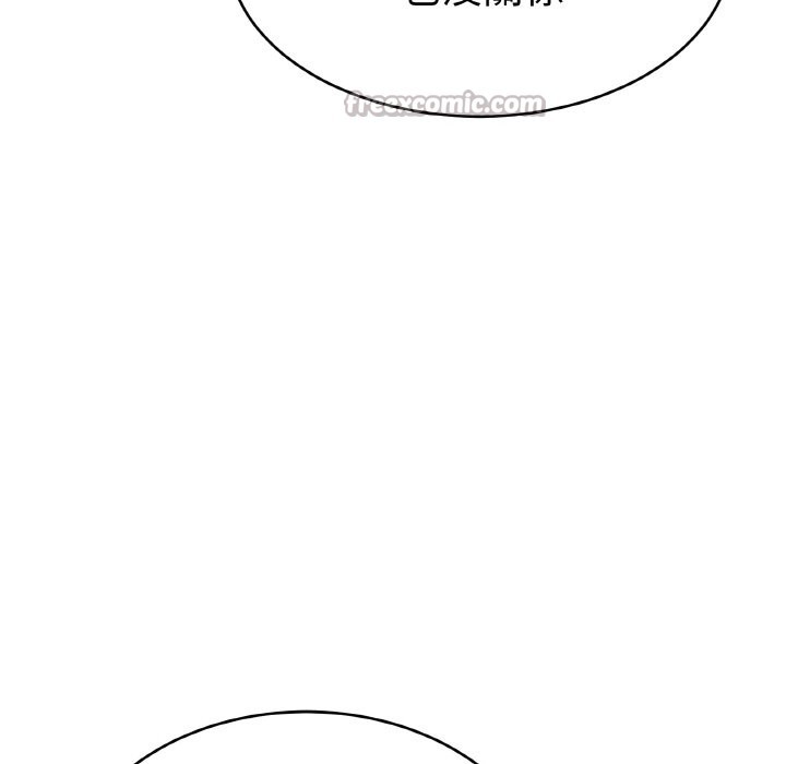 美魔女都愛我第4話 第42頁