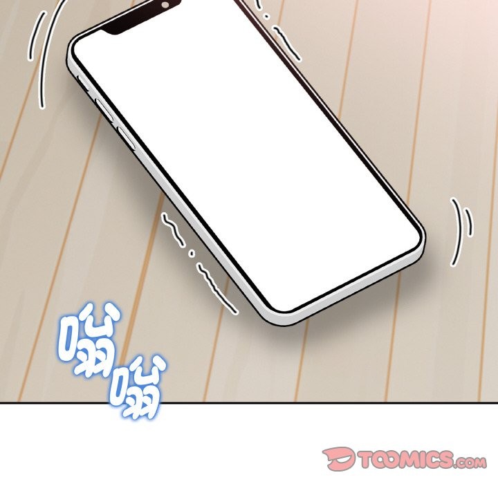 美魔女都愛我第4話 第63頁