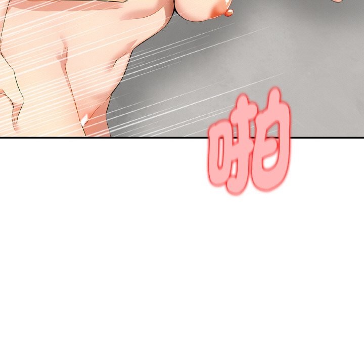 美魔女都愛我第4話 第120頁