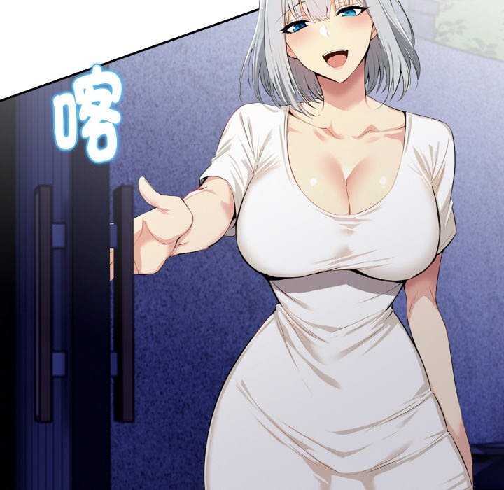 美魔女都愛我第4話 第165頁